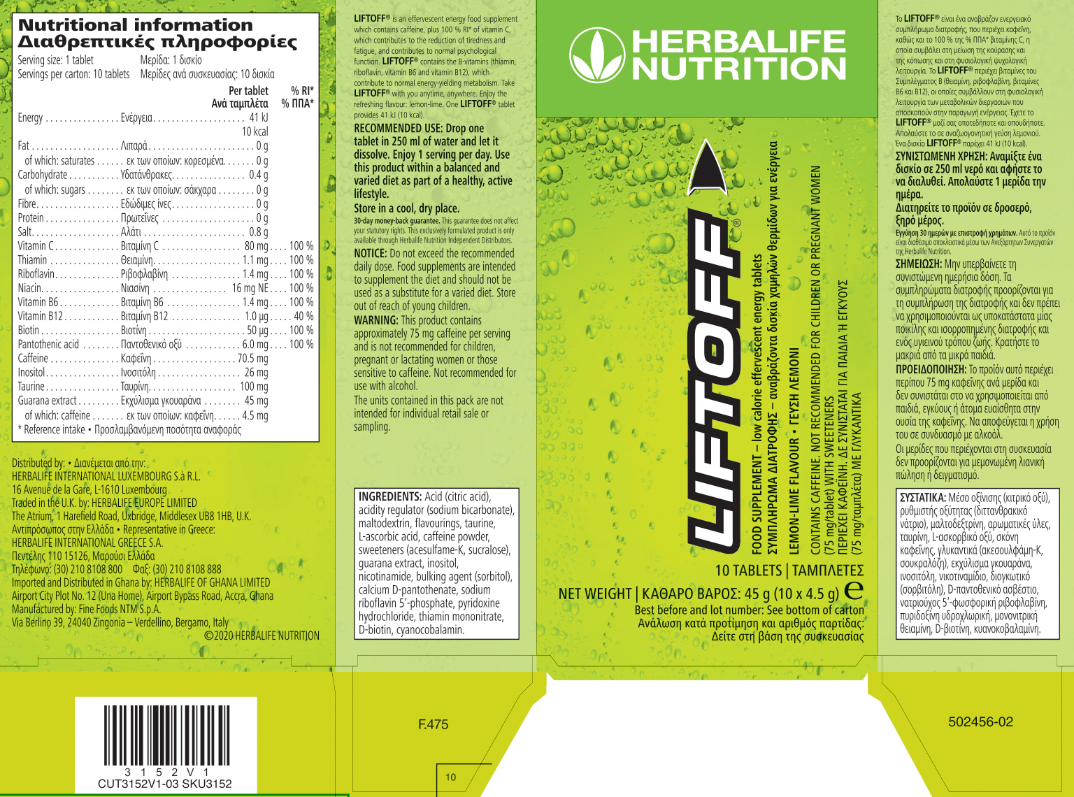 Herbalife LiftOff Energy Drink Lemon-lime - Image 2